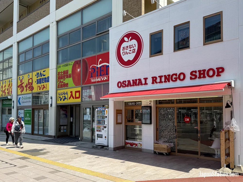 Apple shop - Osanai Ringo Shop