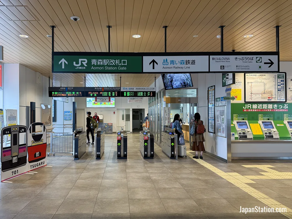 Aomori Station ticket gates